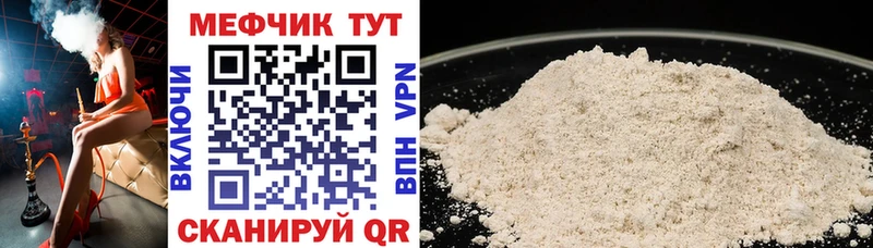 Купить наркотик аптеки Луховицы COCAIN  Меф  Альфа ПВП  Канабис 