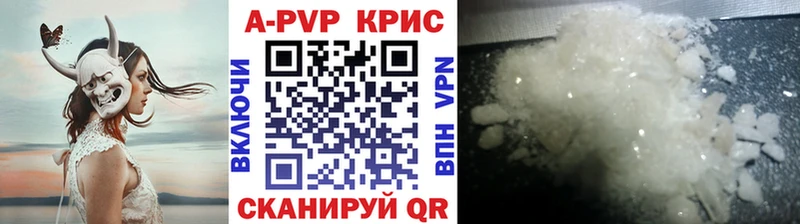 Alpha-PVP крисы CK  как найти наркотики  Луховицы 