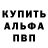Кетамин VHQ Denis Mithkovski