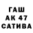 ГЕРОИН хмурый Davey 7192