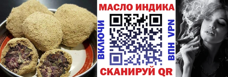 Печенье с ТГК конопля  Луховицы 