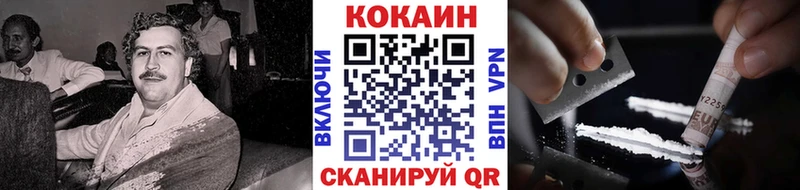 купить закладку  shop телеграм  Кокаин 98%  Луховицы 