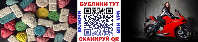 ЭКСТАЗИ бентли наркота Луховицы