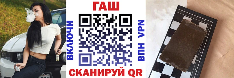 ГАШ хэш  Луховицы 