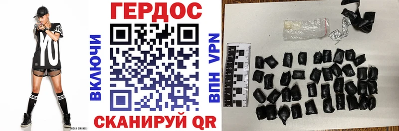Героин Heroin  Луховицы 