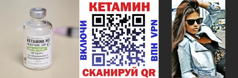 где найти   KRAKEN ссылки  Кетамин ketamine  Луховицы 