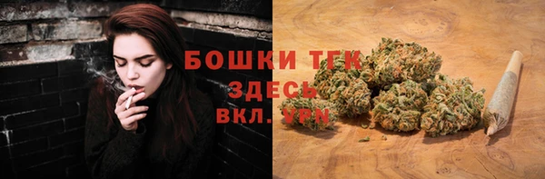 кристаллы Верхнеуральск
