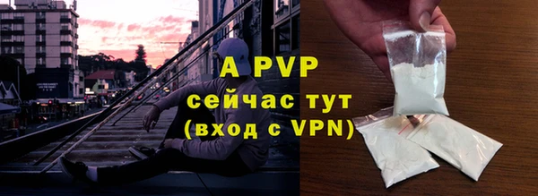 кристаллы Верхнеуральск