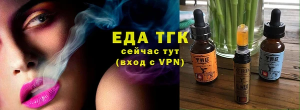 кристаллы Верхнеуральск