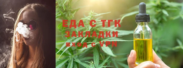 а пвп мука Верхний Тагил