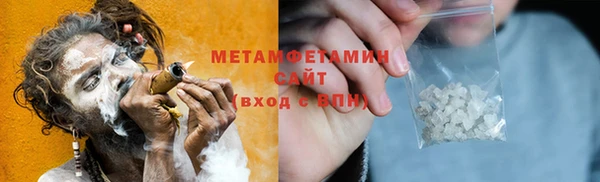 кристаллы Верхнеуральск