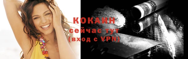 кристаллы Верхнеуральск