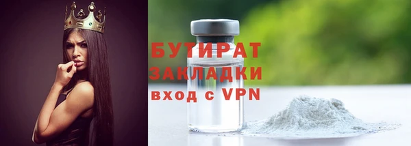 а пвп мука Верхний Тагил