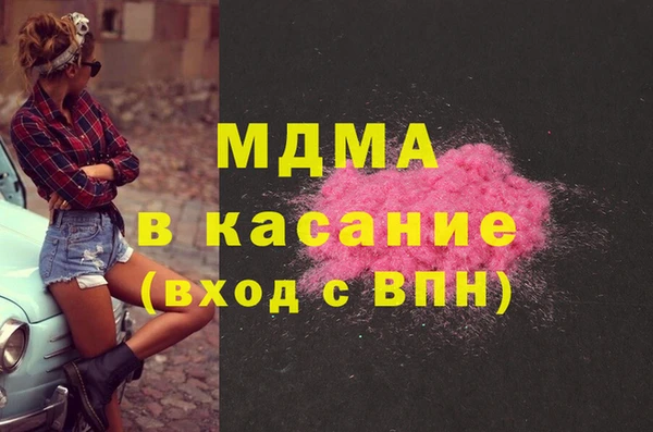 кристаллы Верхнеуральск