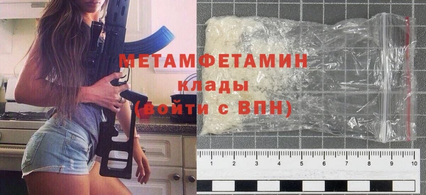 кристаллы Верхнеуральск