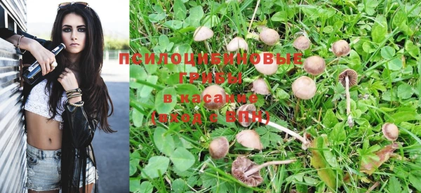 кристаллы Верхнеуральск