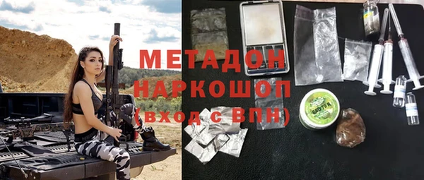 кристаллы Верхнеуральск
