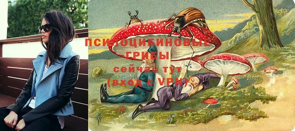 кристаллы Верхнеуральск