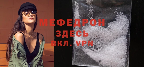 а пвп мука Верхний Тагил