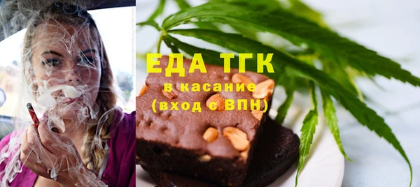 кристаллы Верхнеуральск