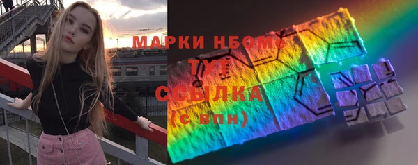 кристаллы Верхнеуральск