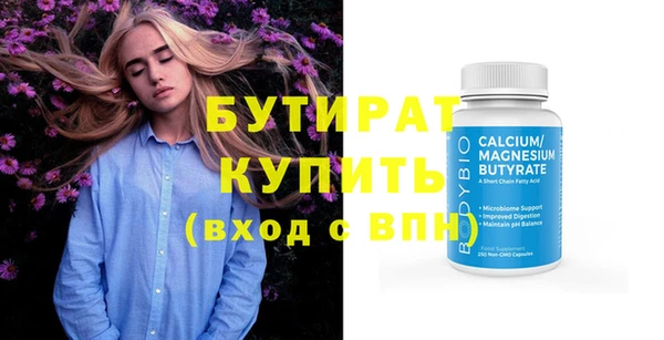 а пвп мука Верхний Тагил