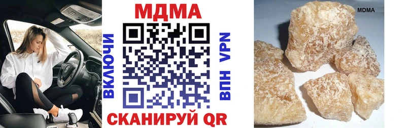 МДМА crystal Луховицы
