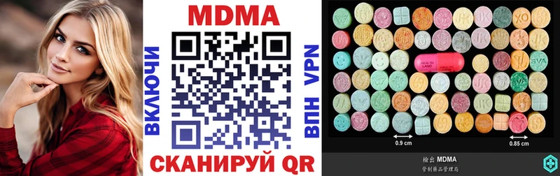MDMA Molly Луховицы