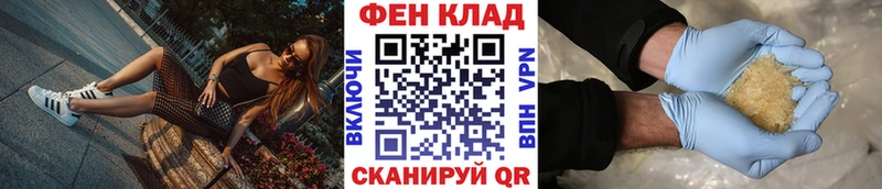 МЕТАМФЕТАМИН пудра Луховицы