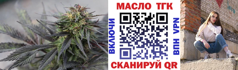 MEGA как войти  Луховицы  ТГК концентрат 